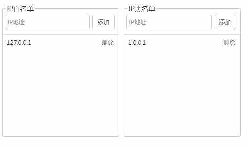 宝塔面板Nginx WAF防火墙